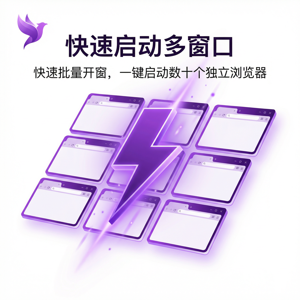 紫鸟浏览器电脑版 - 紫鸟浏览器电脑版与创意经济集成