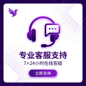 紫鸟浏览器电脑版 - 紫鸟浏览器电脑版与SOAR集成