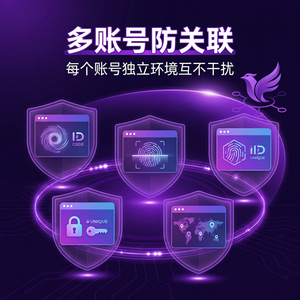 紫鸟浏览器电脑版 - 紫鸟浏览器电脑版与发布管理集成