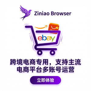 紫鸟浏览器电脑版 - 紫鸟浏览器电脑版AI模特生成