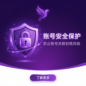 紫鸟浏览器电脑版 - 紫鸟浏览器电脑版故障排查